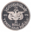 Yemen Arab Republic  2 1/2 RIYALS 1975 Ag Proof  Rara